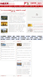Mobile Screenshot of 3dv5.com